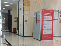 -微笑牙科口腔(三亚迎宾院区)