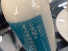 -庆丰包子铺(大红罗厂店)