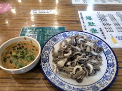 -东兴顺爆肚张