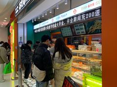 -喜計局·饼行(南湖万达广场店)