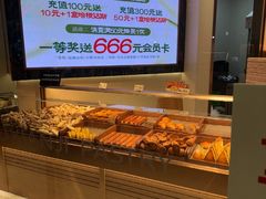 -六贤记(杭州龙湖滨江天街店)