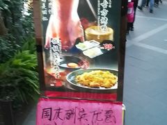 -武林峰餐厅(龙湖星悦荟店)