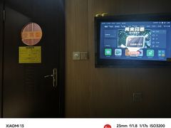 -溢昇堂养生足道