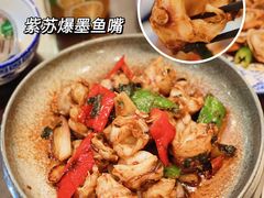 -盏簋品味馆(沙溪店)