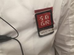 -左庭右院鲜牛肉火锅(南通CBD大有境店)