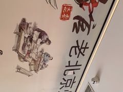 -北京炸酱面馆·烤鸭(前门总店)