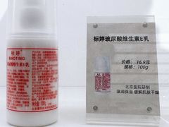 -北京医院