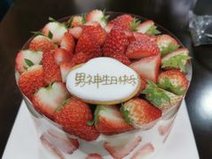 -半勺舒舒生日蛋糕店