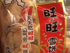 -沃尔玛购物广场(南城印象汇店)