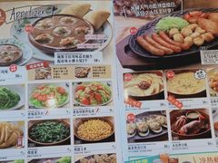 -萨莉亚(百信广场店)