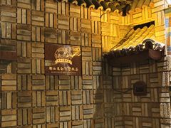 -马勒别墅·中餐厅