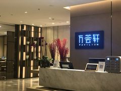 -深圳同泰万怡酒店·万荟轩自助餐厅(同泰店)