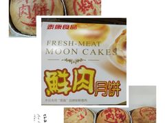 -泰康食品(南京东路店)