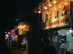 门面-芬芳甜品(同福路店)