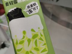 -沪上阿姨·臻选茶饮(上海环球港店)