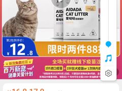 -芭比堂动物医院·CT·微创中心(新顺分院)
