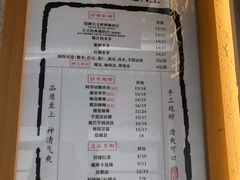 -眞宗·椰汁是大王(小娄巷店)