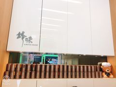 -锋味曲奇