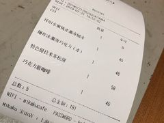 账单-MIKAKU(万达广场上海宝山店)