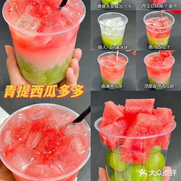 解锁西瓜新吃法!