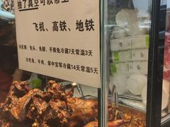 -鑫记婆婆兔·兔头(春熙店)