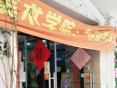 -尚想绘·艺术中考·中考咨询