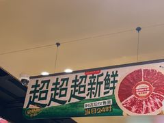 -海底捞火锅(河东万达广场店)