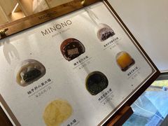 -米糯糯·MINONO·大福冰淇淋(青岛万象城店)
