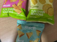 -芸山季·云南野生菌火锅(人民广场来福士店)