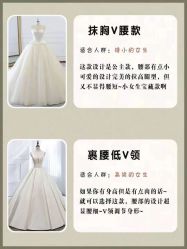 -艾朵婚纱