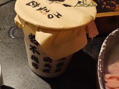 -吼堂老火锅(太古里总店)