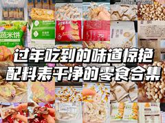 -深圳阳光酒店