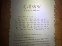 -广元千佛崖