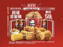-肯德基(大悦城D馆店)