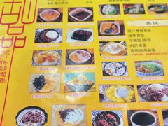 -民信老铺(人民路店)