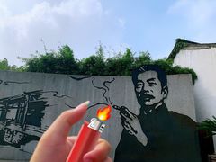 -绍兴鲁迅故里·沈园景区