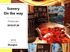 -龙之梦万丽酒店青餐厅