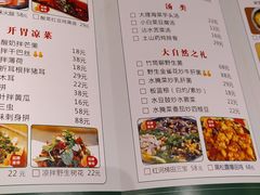 菜单-老滇山寨•云南特色菜•地方菜•民族风情歌舞表演(金碧店)