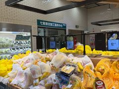 -7fresh七鲜(大族广场店)