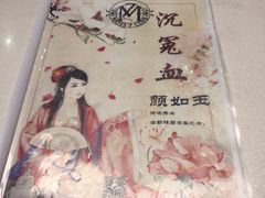 -Moss7Club 剧本杀桌游(inspark店)
