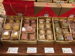 -百饼园(澳门路店)
