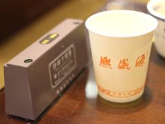 -熙盛源(复兴路店)