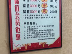 -老苏扬饭店