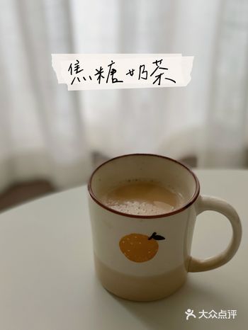 ️宅家办公必备【焦糖奶茶】没有什么是一杯奶茶不能解决的！
