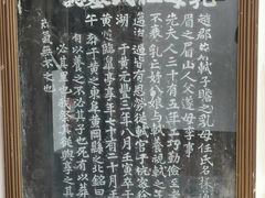 -东坡赤壁风景名胜区