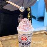 啊啊啊😭我大天津终于也有了……