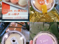 -卷心卷意·轻甜蛋糕(新光天地店)