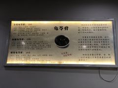 -糖潮糖水铺(省府店)