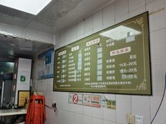 -阿池碎肉拌面