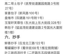 -钟水饺(人民公园总店)